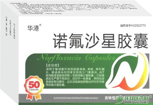 处方药招商代理中的药品分类与功效解析及软件服务赋能