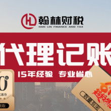 深圳龙岗企业全周期服务 公司注册、工商变更、代理记账与软件服务的专业解析