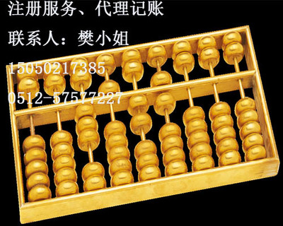 昆山公司注册一站式代办服务——高效便捷的企业开办解决方案