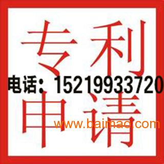 江门专利代理申请服务 专业代办助力创新保护