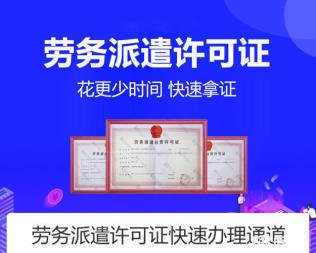 企业全流程服务 从注册到注销，工商财税一站式解决方案