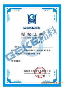 大学生创业新机遇 代理格科家电清洗产品，轻松开启事业之路